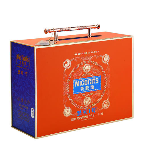 美荻斯坚果1号金果1800g【年货】KY 商品图7