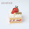草莓小方·草莓奶油西点 | Strawberry cream cake 商品缩略图1