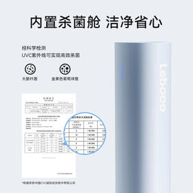 华为智选力博得智能牙刷3Pocket尊享款