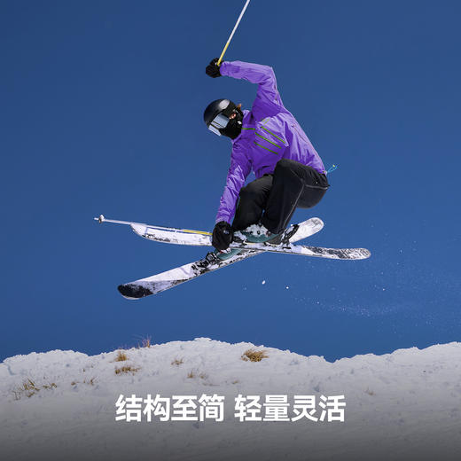 KAILAS凯乐石 BM45 LT 运动套头滑雪服 KG2531104 商品图3