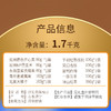 美荻斯坚果1号优果1700g【年货】KY 商品缩略图9