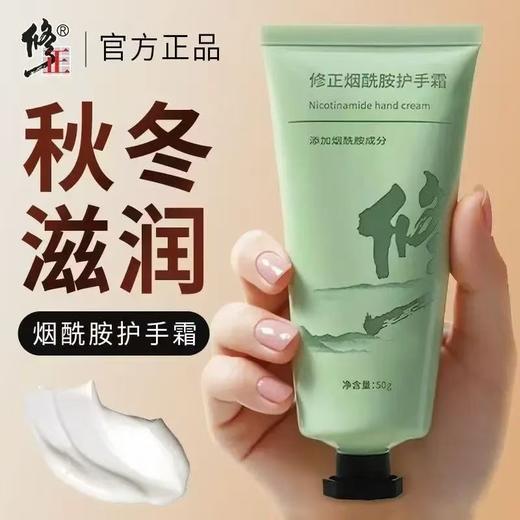 护手霜一支 商品图1