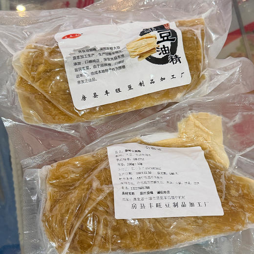 【冷冻食品】房县鲜豆油筋无需泡发鲜腐竹 200g/袋（3袋十堰主城区包邮，5袋全国包邮，部分地区除外） 商品图5