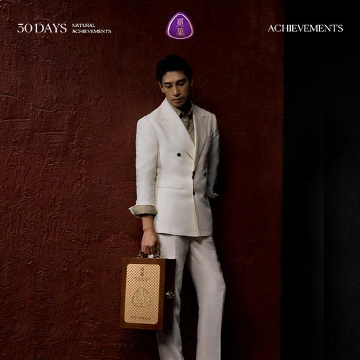 觅菓松韵·澄观大坚果礼盒1.509kg【年货】KY 商品图1