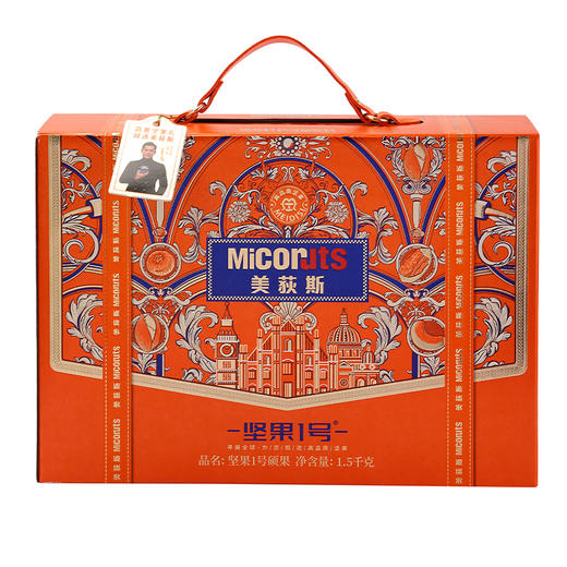 美荻斯坚果1号硕果1500g【年货】KY 商品图6