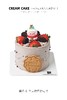 【圣诞特辑】草莓奥利奥奶油蛋糕4寸（插件随机） 商品缩略图0