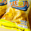 【助农】黄氏薯片组合135g （麻辣45g+番茄45g+黄瓜45g） 商品缩略图7