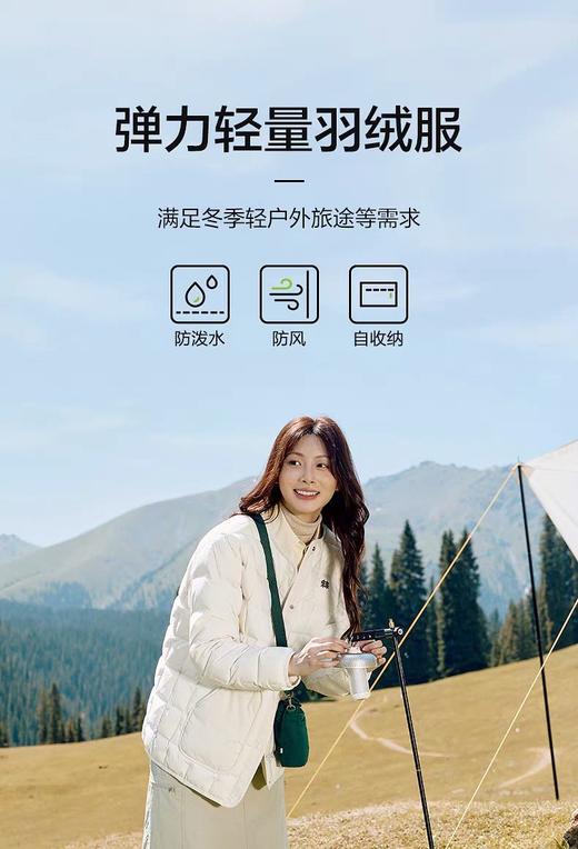 两棵树家KL的羽绒衣防泼水防风女款内胆轻量排骨鹅绒服 商品图5