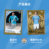 Topps Club Collector Tin球队球星卡铁盒 阿森纳 曼城 曼联 商品缩略图5