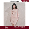 【冬日逸境-商场同款】MAXRIENY精致名媛气质高级感连衣裙(货号:MC85DR794) 商品缩略图0