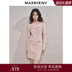 【冬日逸境-商场同款】MAXRIENY精致名媛气质高级感连衣裙(货号:MC85DR794)