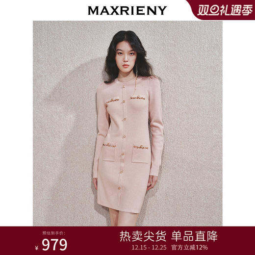 【冬日逸境-商场同款】MAXRIENY精致名媛气质高级感连衣裙(货号:MC85DR794) 商品图0
