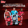 Topps Club Collector Tin球队球星卡铁盒 阿森纳 曼城 曼联 商品缩略图1