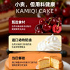 黑巧莓果绮梦蛋糕 商品缩略图4