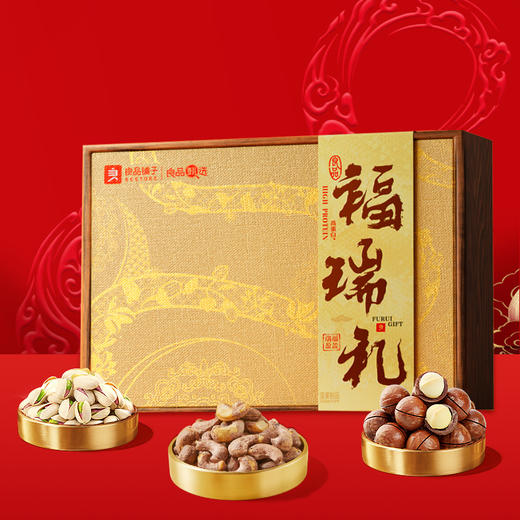 良品铺子 良品福瑞礼1500g【年货】SKT 商品图2