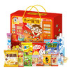 旺旺开心箱伴1000g【年货】KY 商品缩略图0