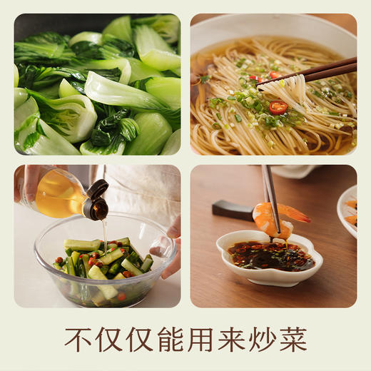 南食召 蒜香烹调油 商品图4