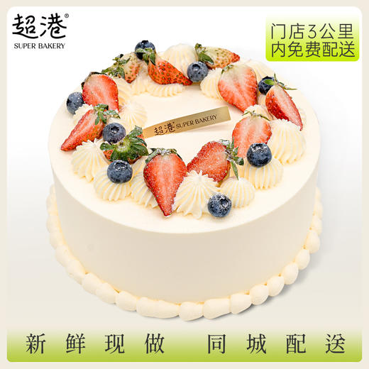 草莓多多 生日蛋糕 商品图1