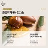 oba欧芭修护发精油防毛躁改善干枯柔顺滑润发烫染受损护理发油50ml 商品缩略图4