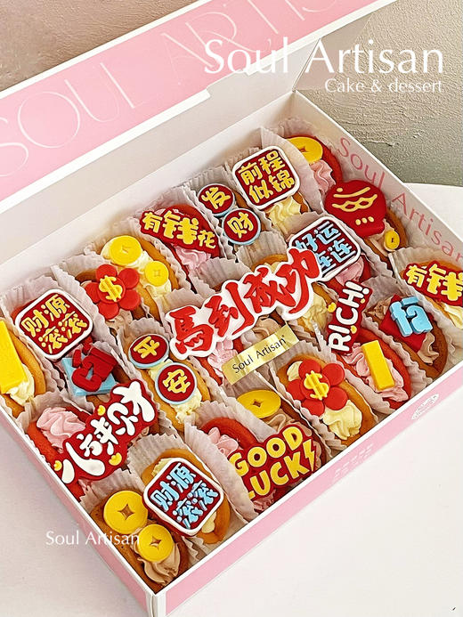 马到成功主题pancake（口味：芒果、石榴、巧克力） 商品图1