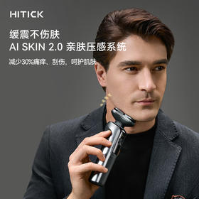 华为智选鸿蒙智选Hitick高速智能剃须刀7系