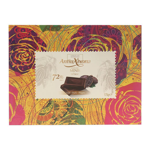 西班牙希舒娜黑巧克力礼盒175g 72% 味苦回甘 醇香诱人 040171 商品图3