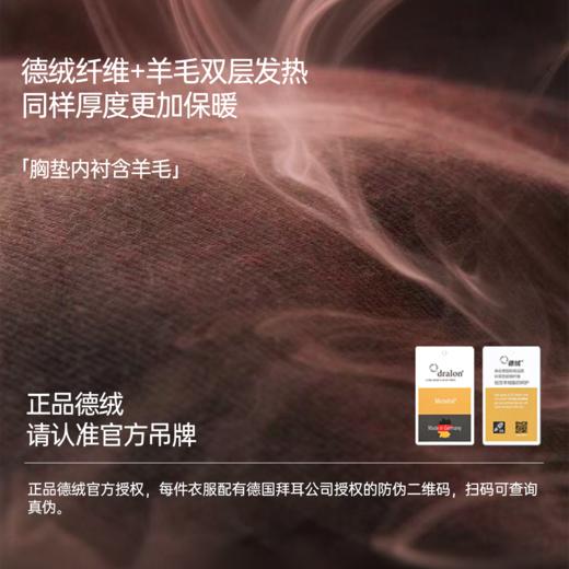 严选 | 内茵羊毛保暖带胸垫背心 蕾丝边女士秋冬内搭 商品图5