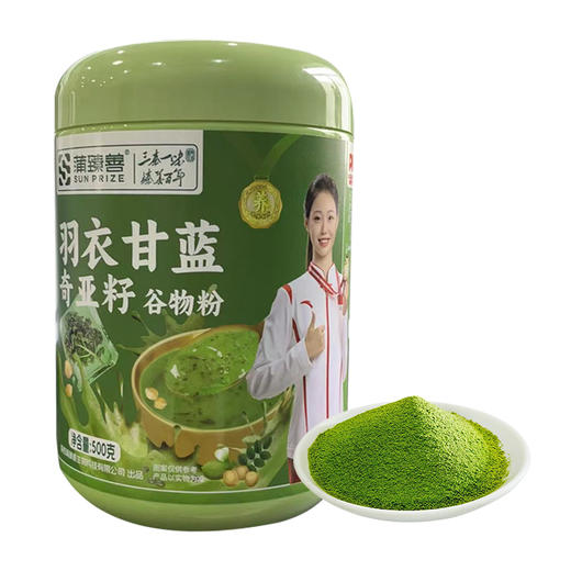 【陕西】蒲臻善羽衣甘蓝奇亚籽谷物粉500g 商品图0