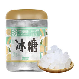 【陕西】蒲臻善冰糖450g