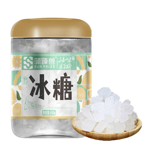 【陕西】蒲臻善冰糖450g 商品图0