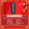 蜀腊印象 金玉满堂2308g+140g【年货】SKT 商品缩略图3