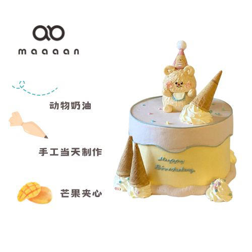 黄油小熊蛋糕 商品图0