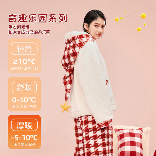 奶糖派奇趣乐园系列摩卡红格睡衣魔法学院风毛绒保暖秋冬家居服女 商品图4