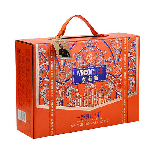 美荻斯坚果1号硕果1500g【年货】KY 商品图7