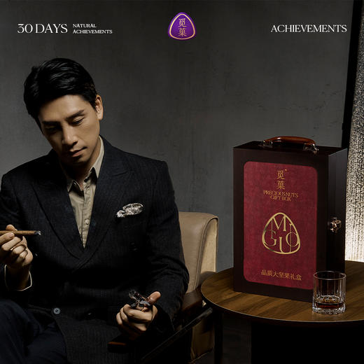 觅菓松韵·太和大坚果礼盒1.19kg【年货】KY 商品图3