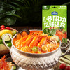 加点滋味泰式椰香冬阴功风味火锅汤底140g*3盒 商品缩略图4