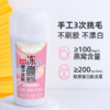 330ml冻颜密码鲜榨燕窝椰汁 商品缩略图1