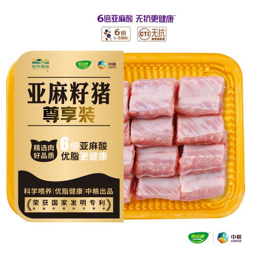 无抗亚麻籽肋排粒 商品图1