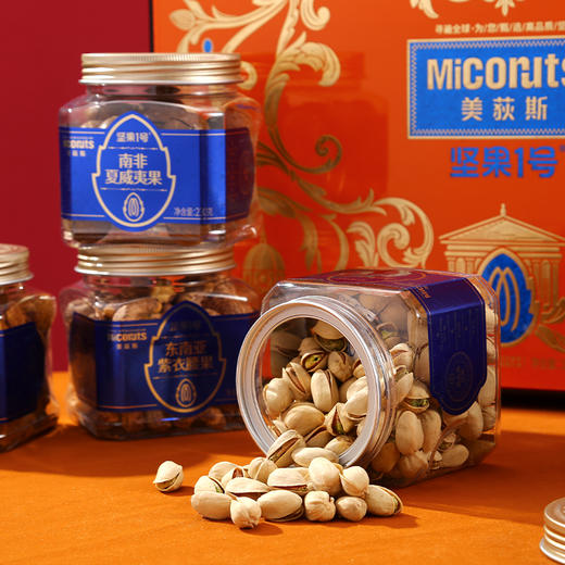 美荻斯坚果1号臻品1900g【年货】KY 商品图4