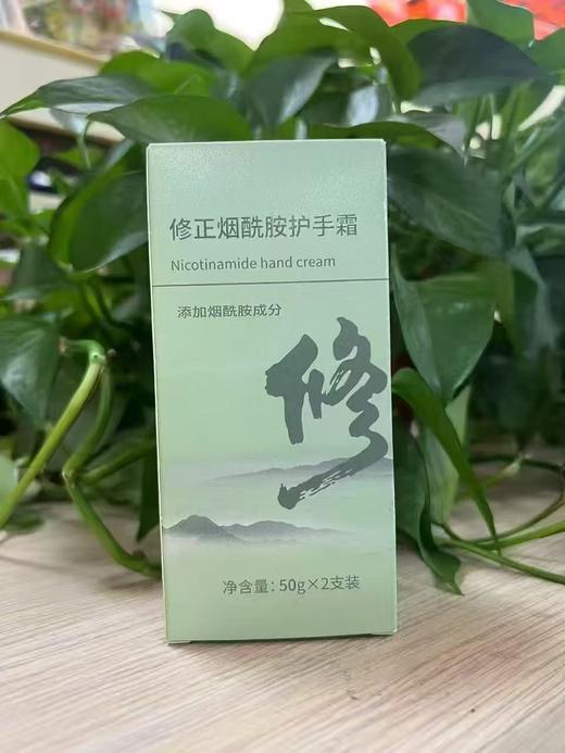 护手霜一支 商品图0