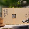 峨眉雪芽·禅心-120g【年货】ZY 商品缩略图1