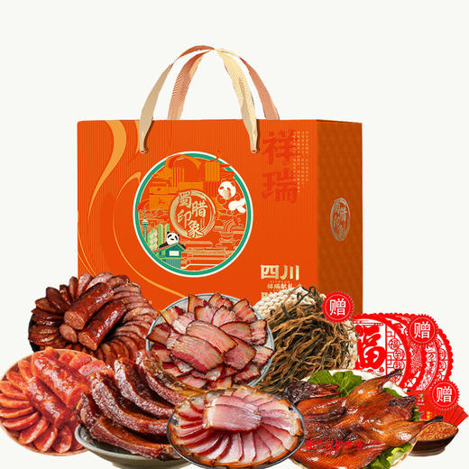 蜀腊印象 大吉大利2076g+140g【年货】SKT 商品图0