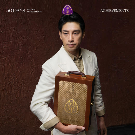 觅菓松韵·澄观大坚果礼盒1.509kg【年货】KY 商品图2