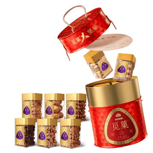 觅菓礼盒赤红Pro款8罐（竹韵）1380g【年货】KY 商品图4