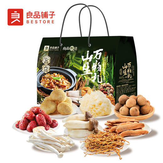 良品铺子 良品山生万物礼1100g【年货】SKT 商品图0