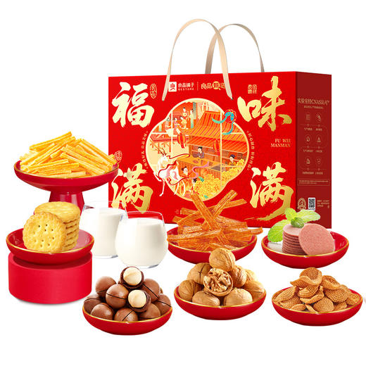 良品铺子 福味满满1037g【年货】SKT 商品图0