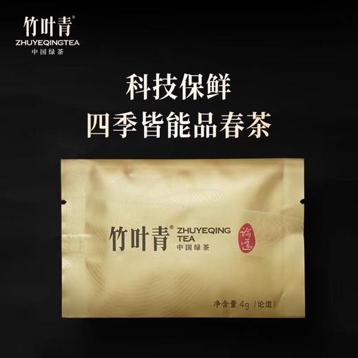 竹叶青·论道-120g【年货】ZY 商品图2