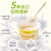 紫光园 奶皮子酸奶原味120g/杯 商品缩略图5