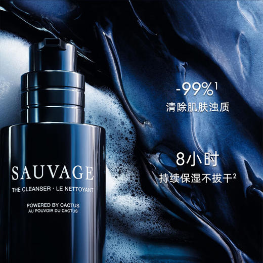 DIOR迪奥 旷野男士洁面 洗面奶清洁保湿 送男生男友老公生日礼物 商品图2