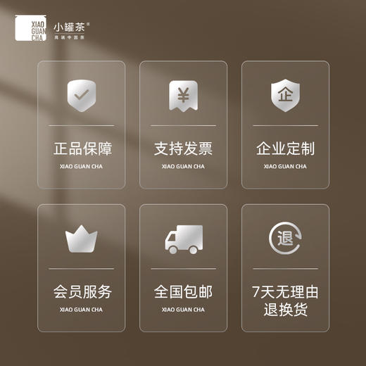 小罐茶·银罐20罐装拼装（4品类*5罐*4g）-80g【年货】ZY 商品图6